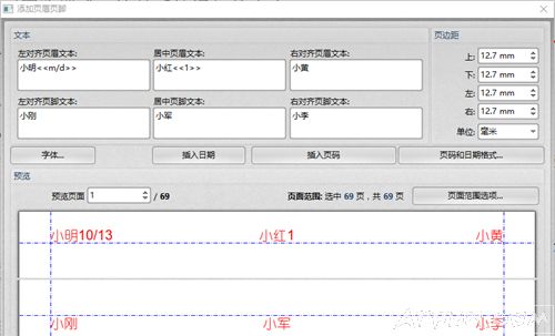 �༭PDF�ļ�ʵ��˵ϸ�̳�