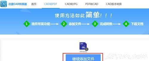 CADת����PDF��JPG�ȸ�ʽ��CADת���������ļ��ļ��ɻ���