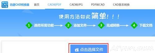 CADת����PDF��JPG�ȸ�ʽ��CADת���������ļ��ļ��ɻ���