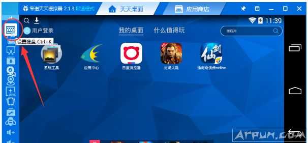 ����ģ�������û��������ķ���