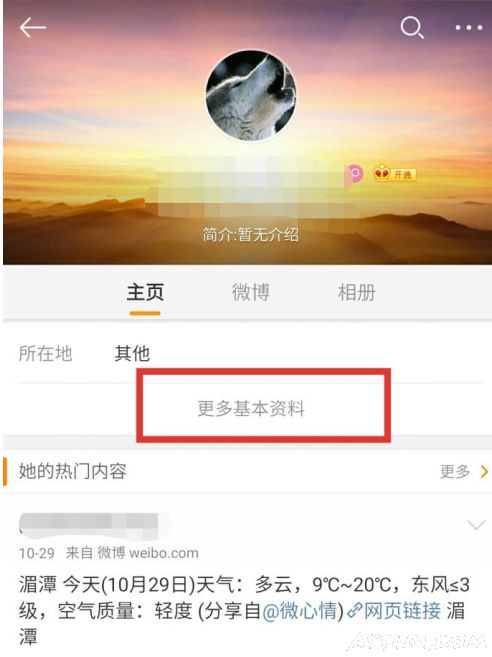 ��θ�΢���������ñ�ע��