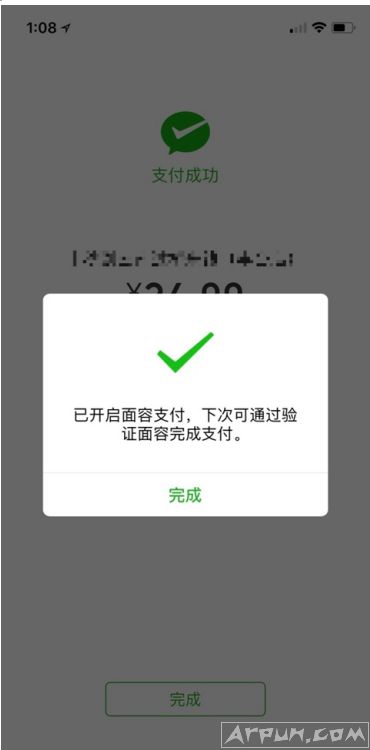 ΢��iOS�����°汾�Ƴ�������֧��������