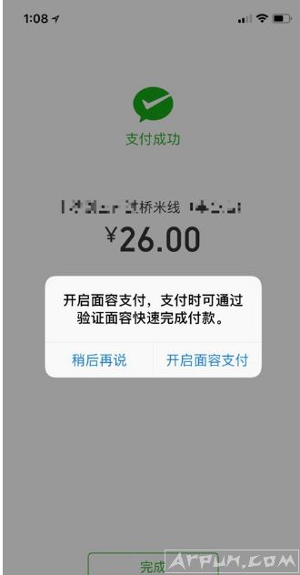 ΢��iOS�����°汾�Ƴ�������֧��������