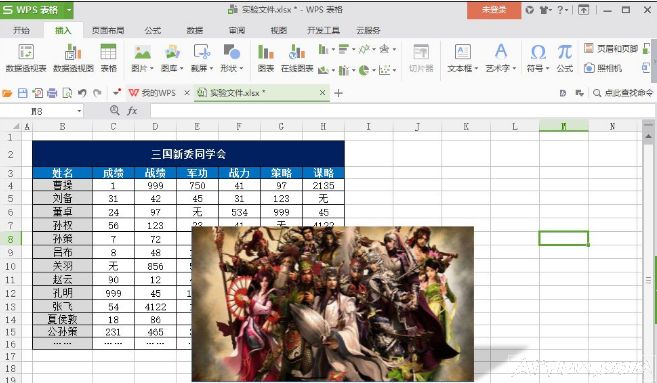 WPS������ͼƬ��ӰЧ����ô���ӣ�