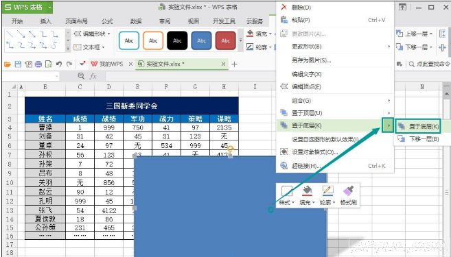 WPS������ͼƬ��ӰЧ����ô���ӣ�