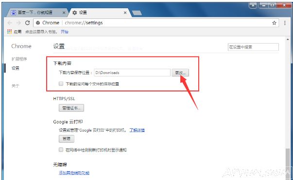 �ȸ��������ô�������ر���·����