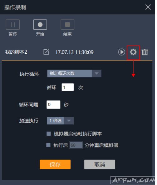 �׵�ģ��������¼�ƹ�����ô�ã�