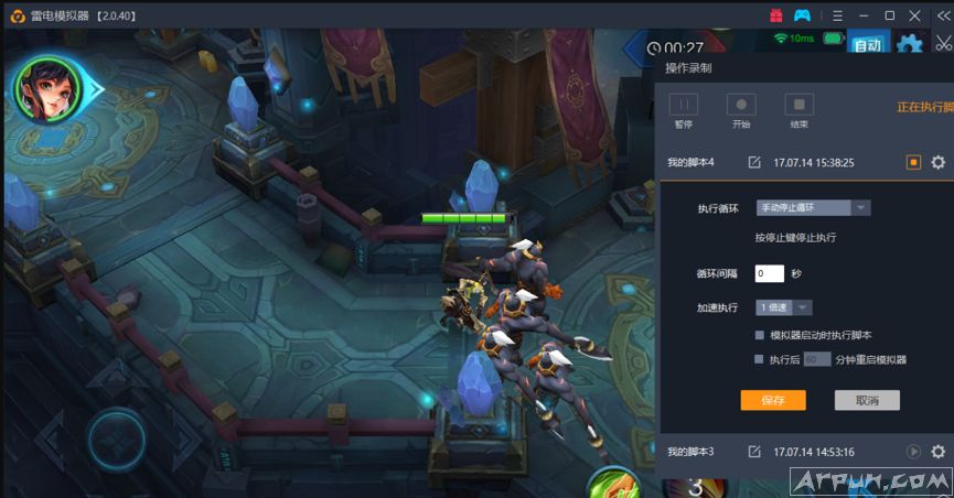 �׵�ģ��������¼�ƹ�����ô�ã�