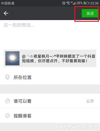 ��ν���������Ƶ������΢�ţ�