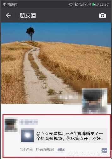 ��ν���������Ƶ������΢�ţ�