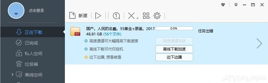 Ѹ��������Դ�����ް�Ȩ����ν����