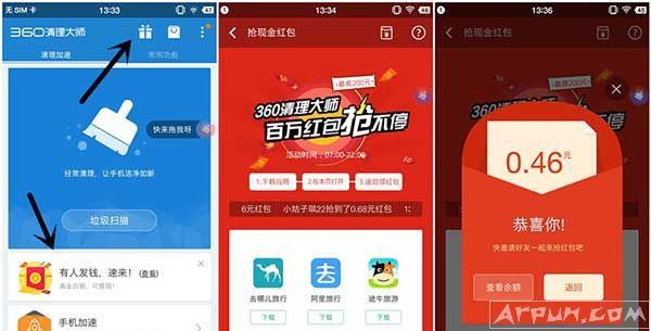 ����360������ʦapp�ֻ��ͻ��˿ɻ��һ�����