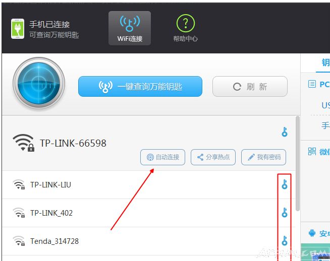 wifi����Կ�׵��԰���ô�����ֻ���
