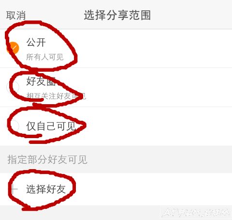 �ֻ�����΢������Ϣ��β��ñ��˿�����