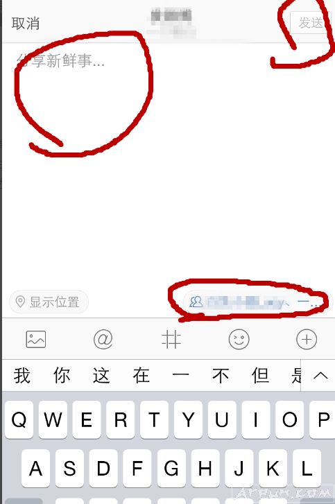 �ֻ�����΢������Ϣ��β��ñ��˿�����