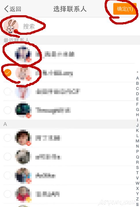 �ֻ�����΢������Ϣ��β��ñ��˿�����