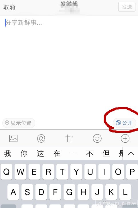 �ֻ�����΢������Ϣ��β��ñ��˿�����