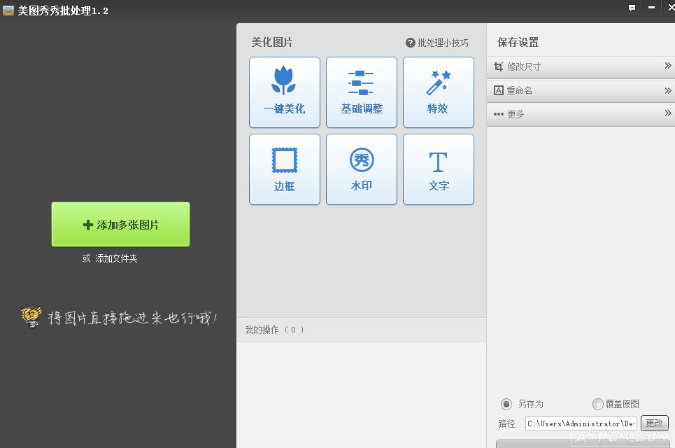 ���ʹ����ͼ����������ͼƬ��