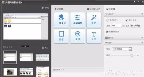 ���ʹ����ͼ����������ͼƬ��