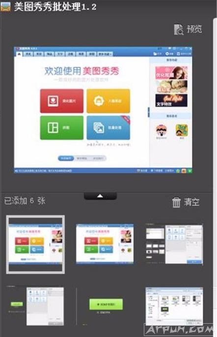 ���ʹ����ͼ����������ͼƬ��