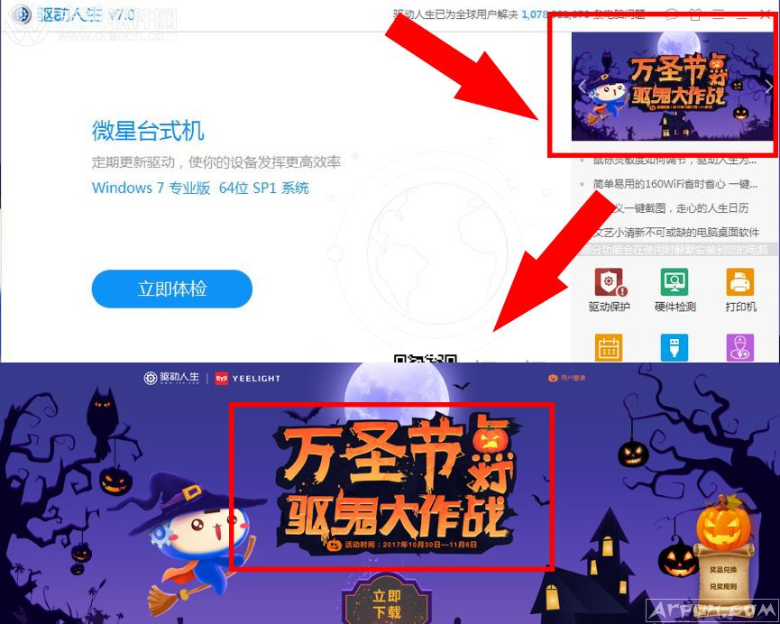 ��ʥ��С���������ǹ��͵���������ҵ��������ܾ�������