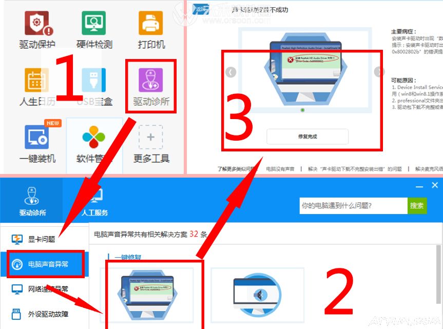 ��ʥ��С���������ǹ��͵���������ҵ��������ܾ�������