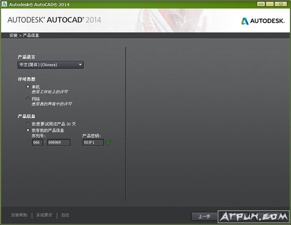 AutoCAD2014 ��ôʹ�ã�AutoCAD2014 ʹ�÷���