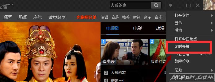 PPTV������ô������Ƶ?