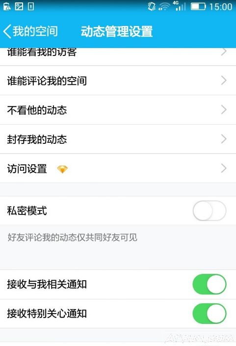 ��ν�ֹQQ�ռ���Ƶ�Զ����ţ�