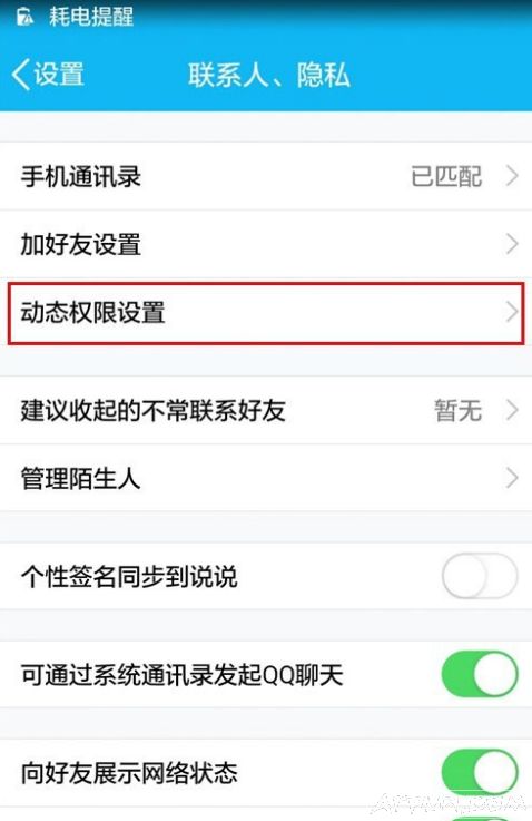 ��ν�ֹQQ�ռ���Ƶ�Զ����ţ�