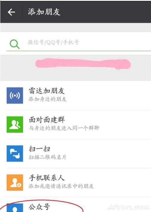 ΢�����������ô������