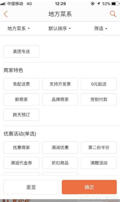 �ڴ��ڵ���app����ô����