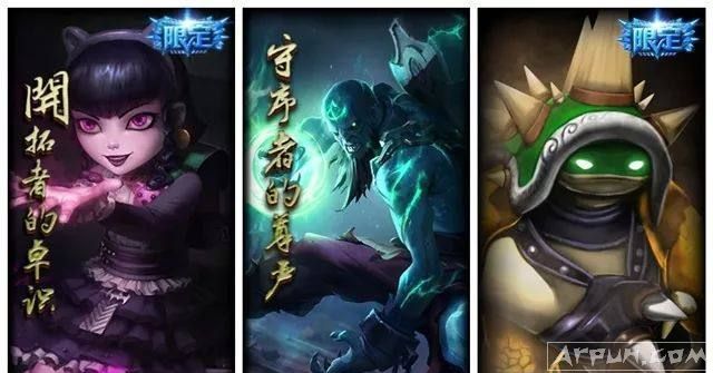 lolƤ����������Щ,Ƥ����ʲô��Ч