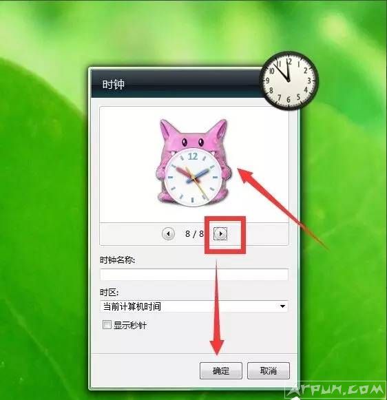 Windows 7��ô��������ʱ��������Win7��������ʱ����������