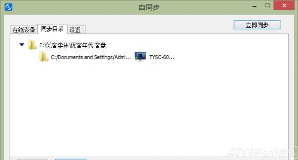 ������Ҳ��ʵ�֡���ͬ����1421wjtb5