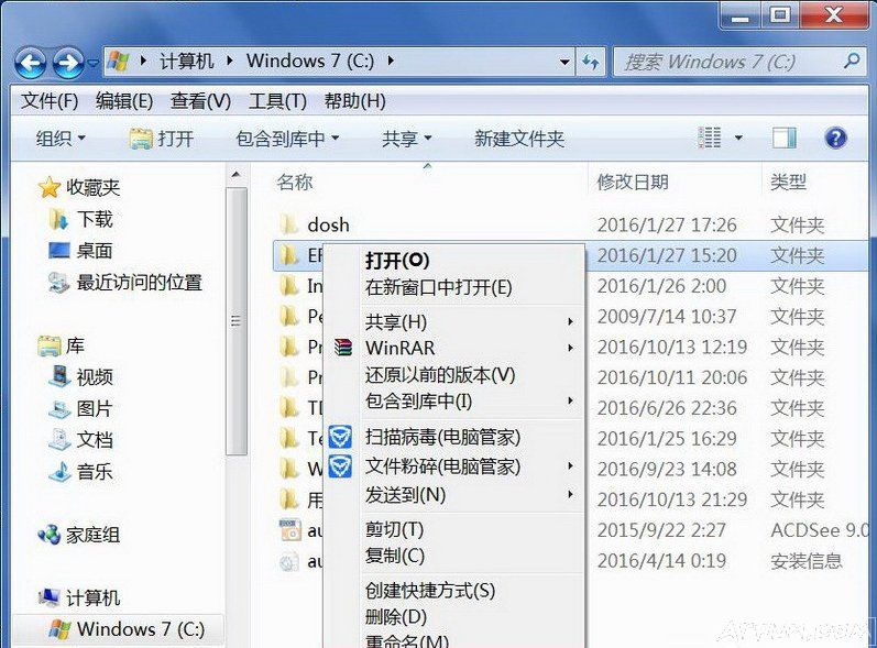 ����ʹ�þ��˲����ܶ������ļ���,���ȥ����Win7��ʾ�ļ��з��ʱ��ܾ���ô�죿