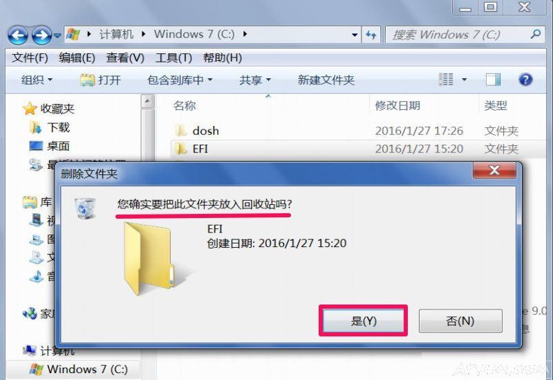 ����ʹ�þ��˲����ܶ������ļ���,���ȥ����Win7��ʾ�ļ��з��ʱ��ܾ���ô�죿