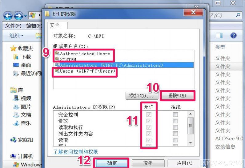 ����ʹ�þ��˲����ܶ������ļ���,���ȥ����Win7��ʾ�ļ��з��ʱ��ܾ���ô�죿