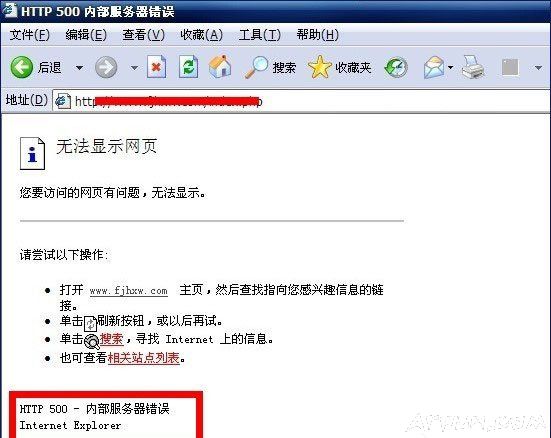 ϵͳ��ʾ��http 500 �ڲ�������������ν����Win10�򲻿�httpsվ����ʾ&ldquo;http 500 �ڲ�����������&rdquo;��ν����