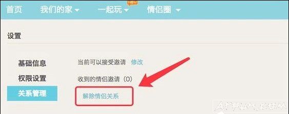 QQ�ռ�����¹�ϵ��ν��?QQ���¿ռ���ô�����ϵ����ιر�QQ���¿ռ䣿