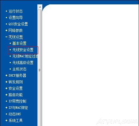 ·����WiFi������ô������޸ļ����WiFi���룿·����WiFi������ô�ģ�