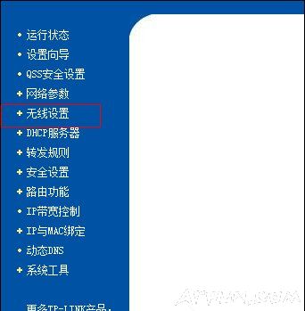 ·����WiFi������ô������޸ļ����WiFi���룿·����WiFi������ô�ģ�