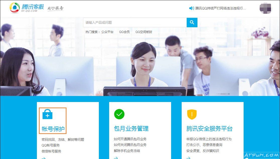 QQ�ű���������ô�죿QQ�ű���������ô�죿��νⶳQQ�˺ţ�