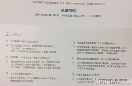 ��Ѷ���������˺�ڰ�����ô������Ѷ���������˺����ô�� ��Ѷ������ֵ�ð�����