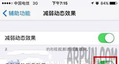 iPhone7��ô�ر��Զ�������ϢiPhone7