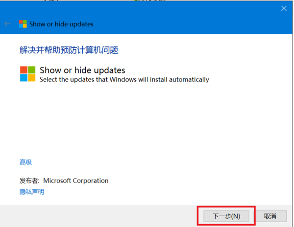 win10��ô�ر��Զ������Կ�����