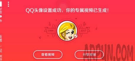 ��ô���õ����QQͷ�� ��Щ���ͷ���㻹�ǵ�����Ƶ���ɷ���