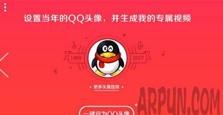 ��ô���õ����QQͷ�� ��Щ���ͷ���㻹�ǵ�����Ƶ���ɷ���