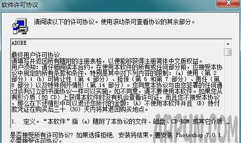 ������װphotoshop7.0������Ѱ�