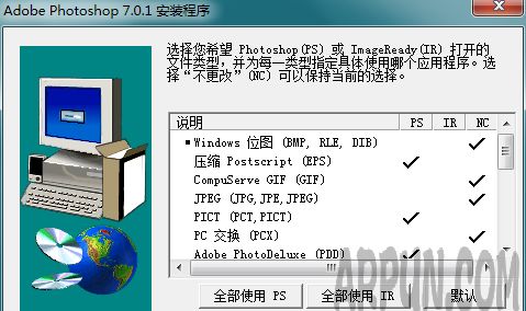 ������װphotoshop7.0������Ѱ�